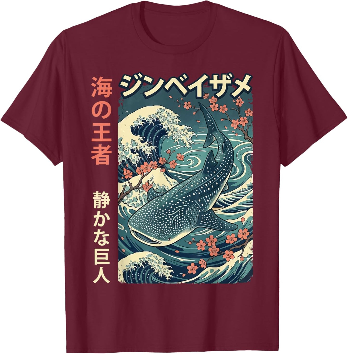Whale Shark Japanese Ocean T-Shirt - T-Shirt | Maroon