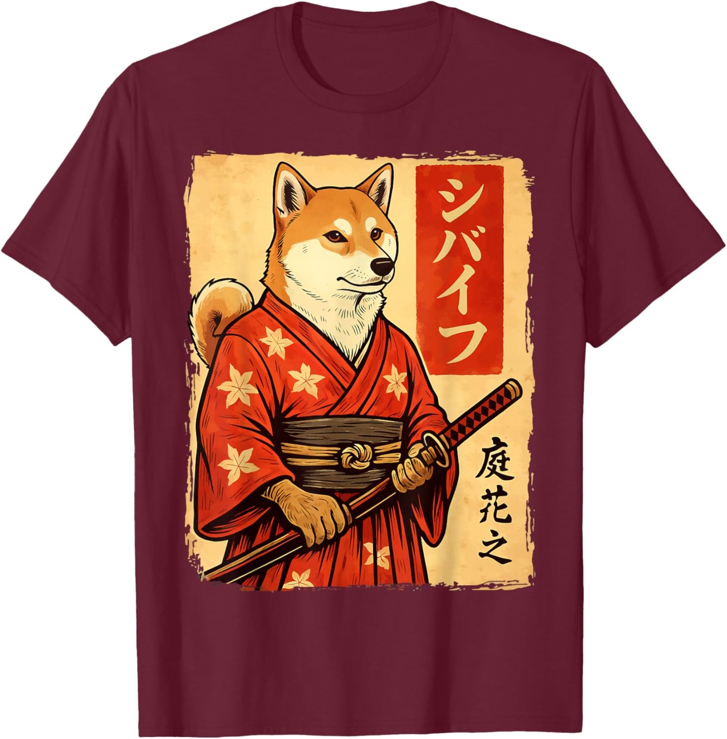 Shiba Inu Samurai Japanese Dog Katana T-Shirt - T-Shirt | Maroon