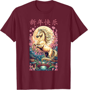 Happy New Year 2026 Horse Chinese New Year of The Horse 2026 T-Shirt - T-Shirt | Maroon