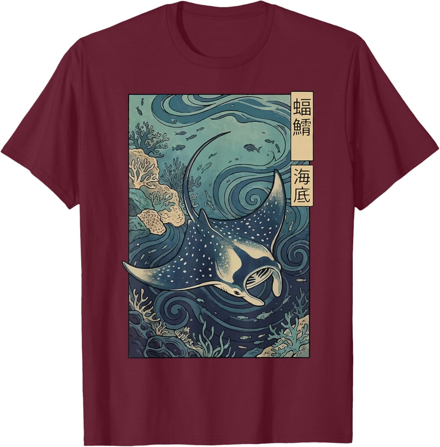 Manta Ray Japanese T-Shirt - T-Shirt | Maroon