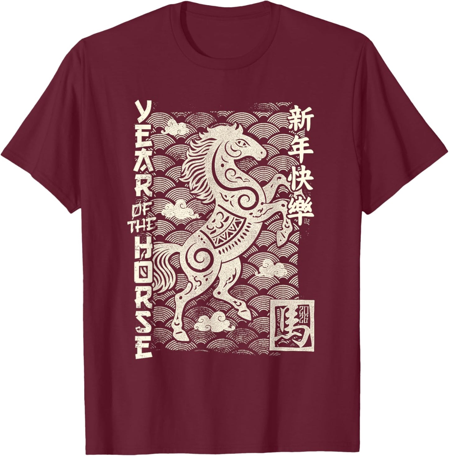 2026 Year of The Horse Chinese Zodiac Chinese New Year T-Shirt - T-Shirt | Maroon