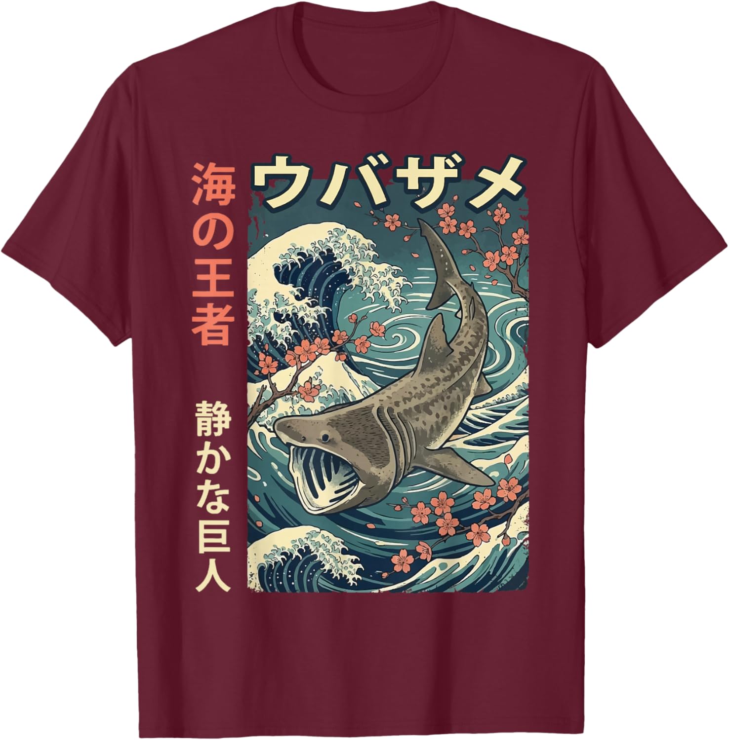 Basking Shark Japanese T-Shirt - T-Shirt | Maroon