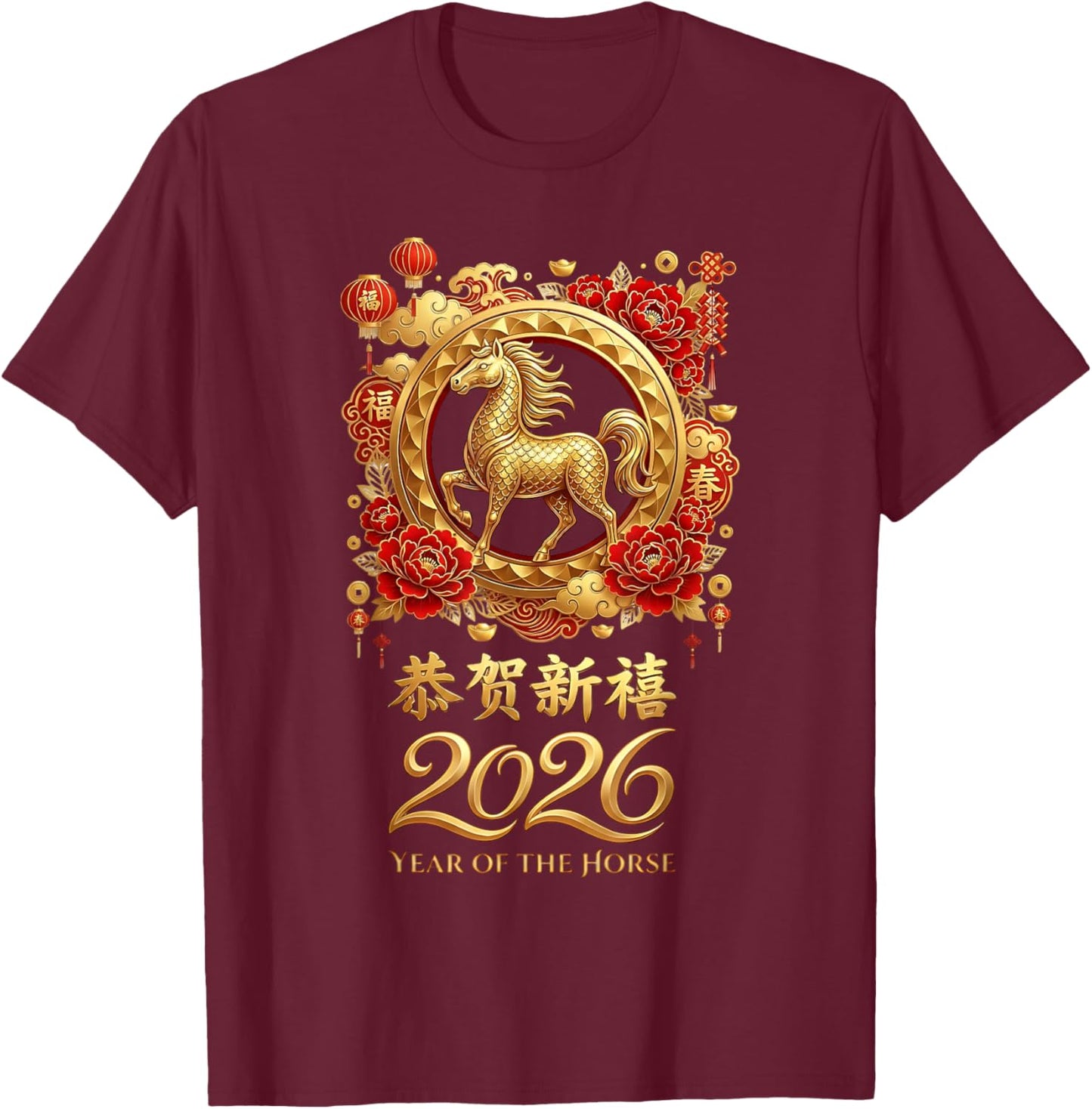 Year of The Horse 2026 Chinese Lunar New Year Celebration T-Shirt - T-Shirt | Maroon