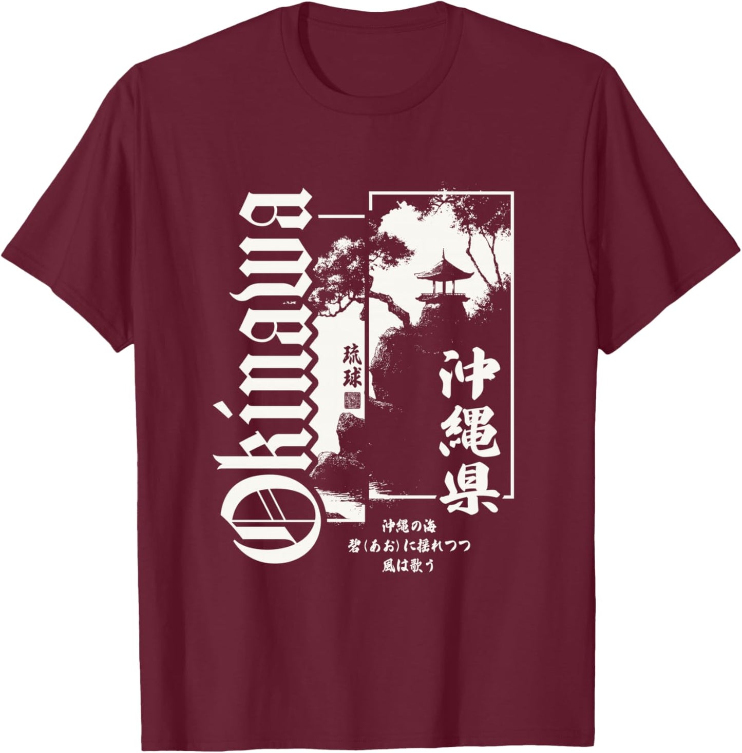 Okinawa Island Japan Ryukyu Haiku Japanese Sumi-e Graphic T-Shirt - T-Shirt | Maroon