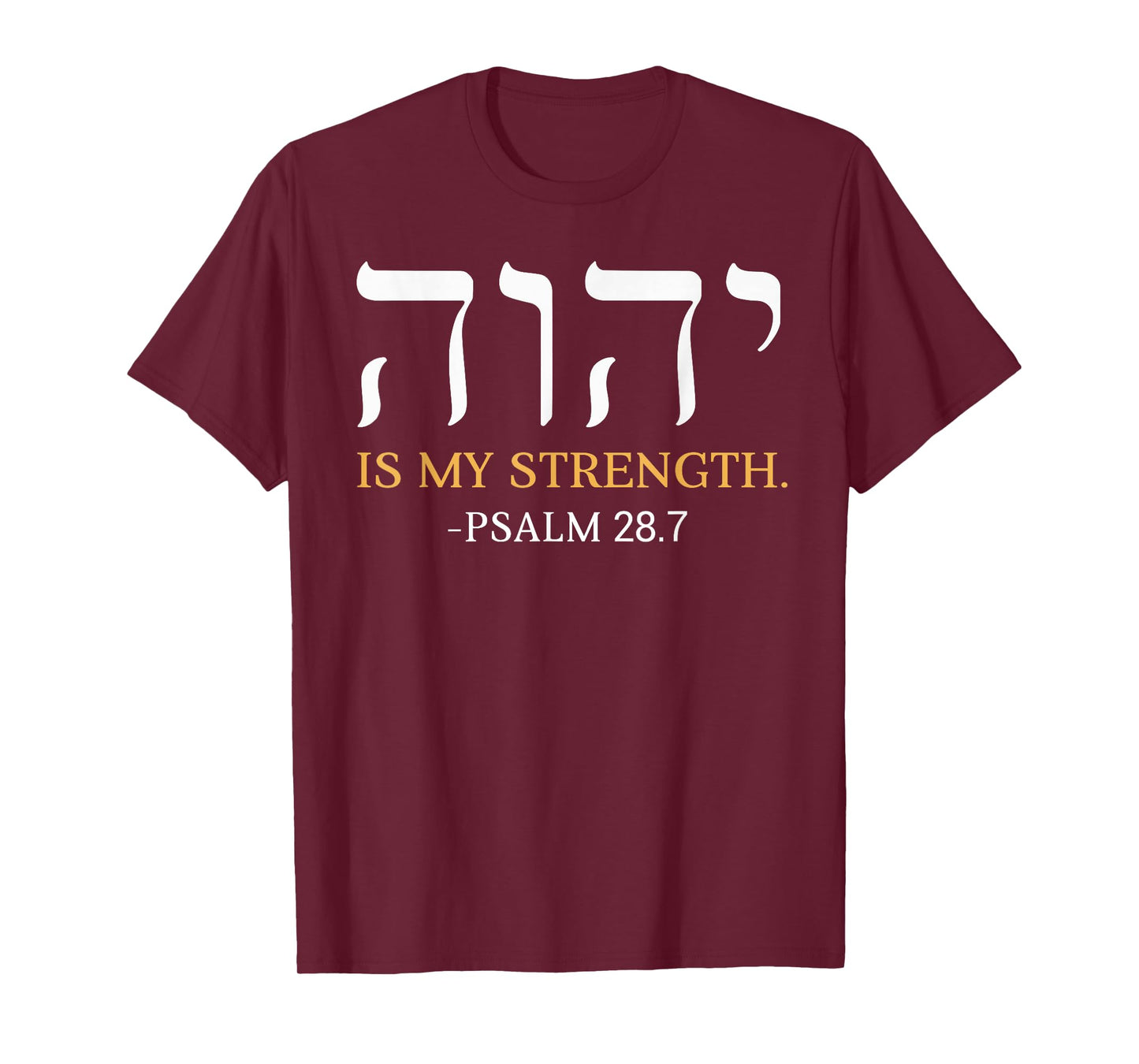 Yahweh Elohim Hebrew Jesus is My Strength Christians T-Shirt