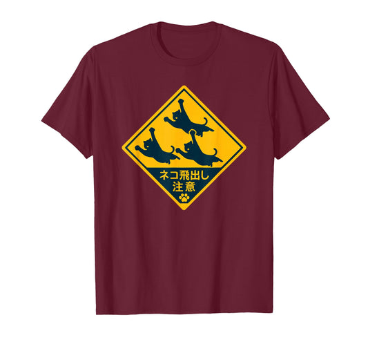 Cats Jumping Road Sign - Beware Japan Japanese cat Lover Fun T-Shirt