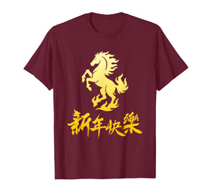 Chinese New Year 2026 Horse Chinese New Horse Year T-Shirt