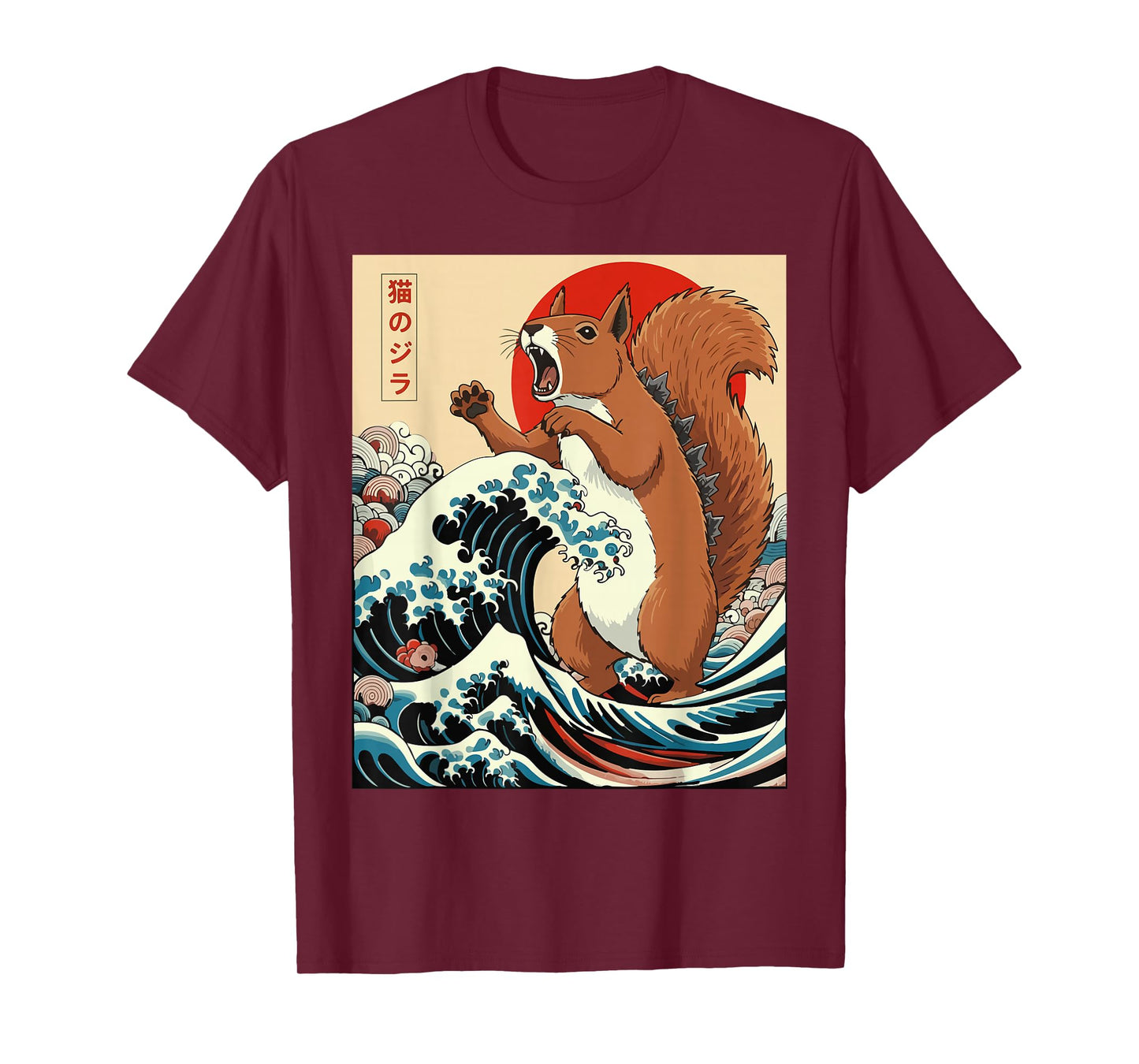 Squirrel Japanese Art Funny Squirrel for Men Women Kids T-Shirt