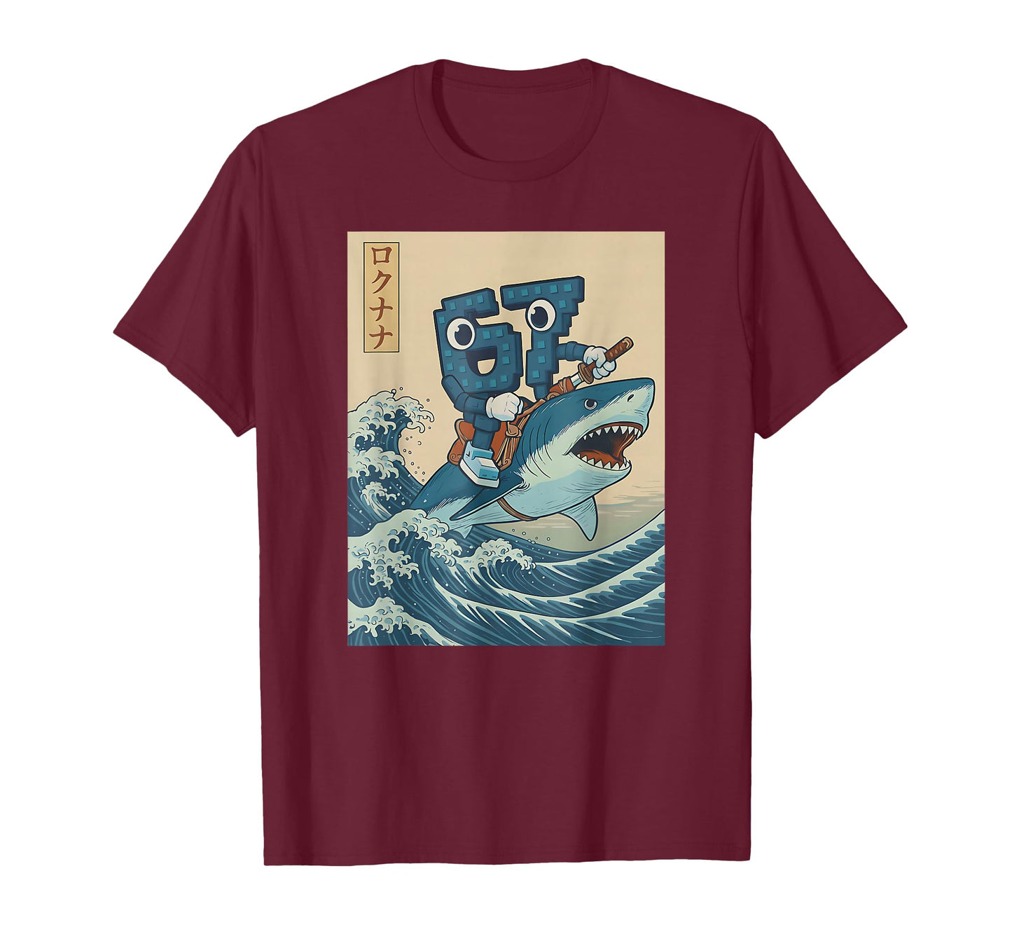 67 Brainrot Character Style Birthday Boys for Men Kids Youth T-Shirt