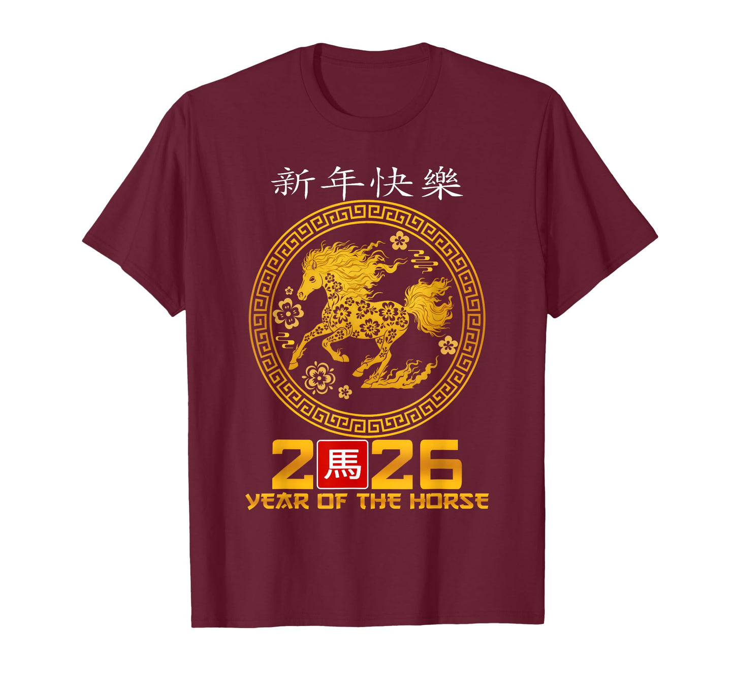 Year of The Horse 2026 Lunar Chinese New Year Men Women T-Shirt