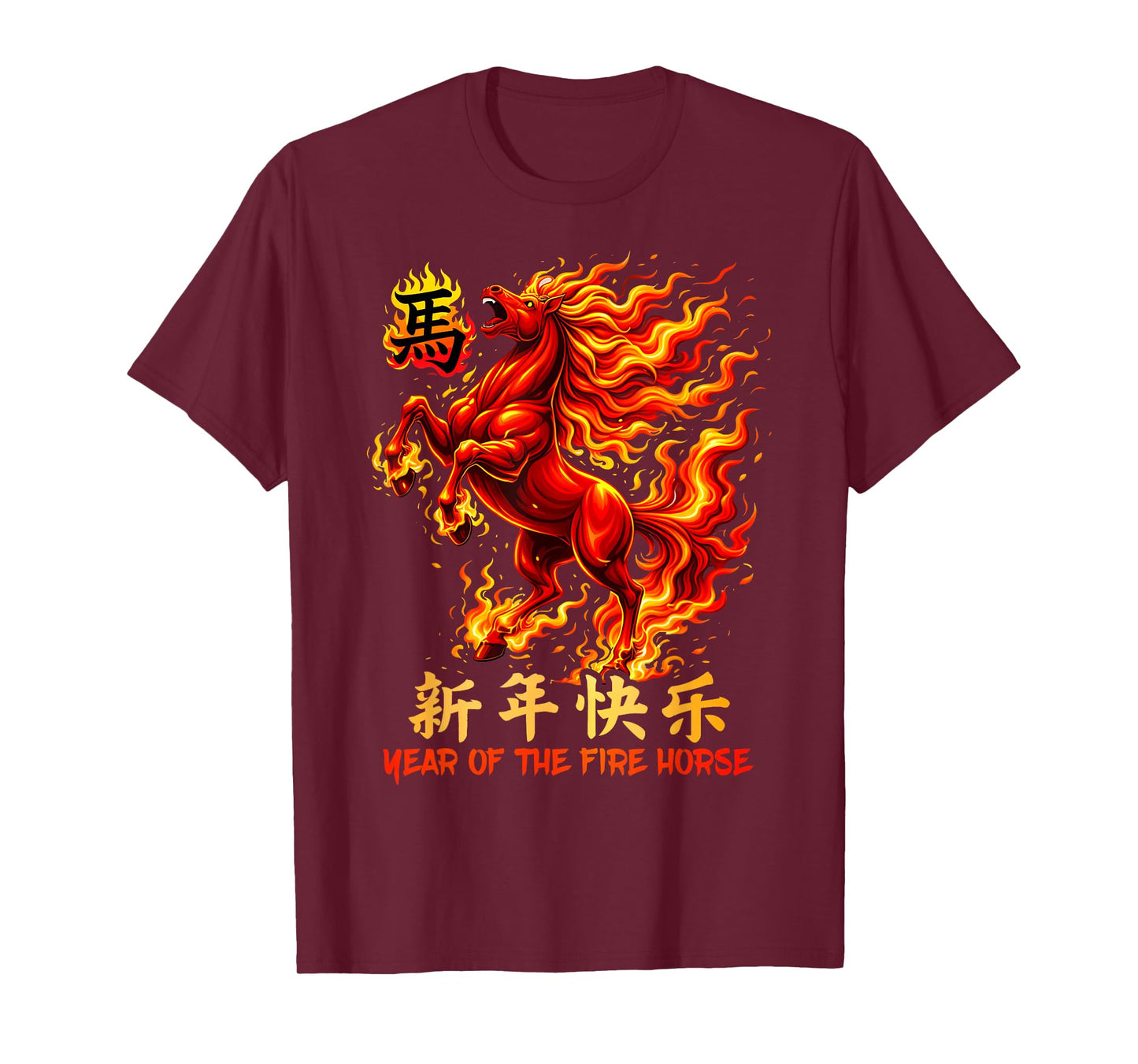 Fire Horse Red Chinese Zodiac Lunar New Year 2026 T-Shirt