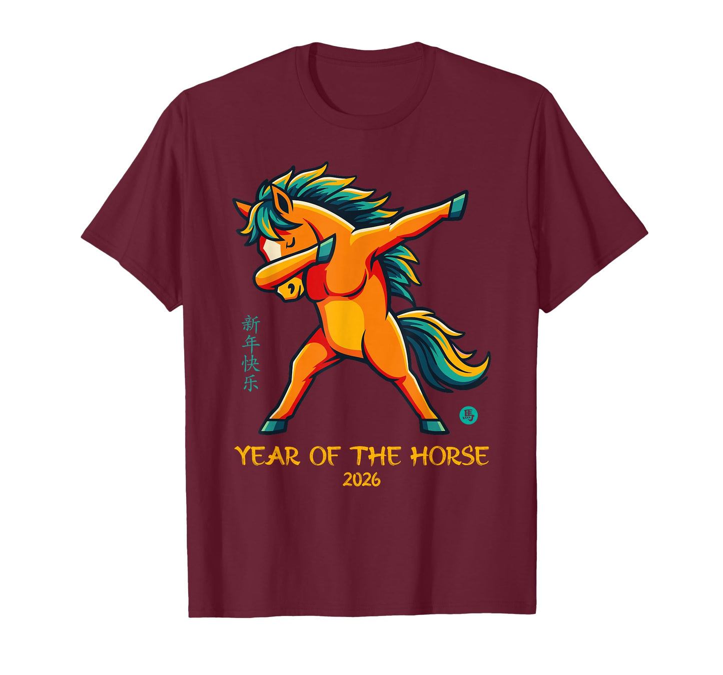 Dabbing Horse Lunar Chinese New Year of The Horse 2026 T-Shirt