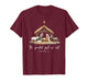 The Greatest Gift for All Christmas Nativity Jesus Christian T-Shirt