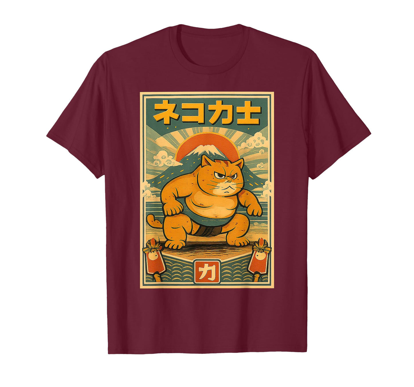 Funny Sumo Cat Vintage Japanese Art Gifts for Men Women Kid T-Shirt