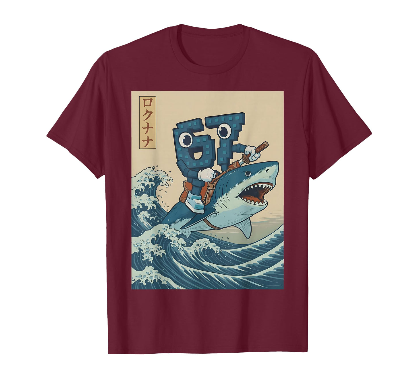 67 Brainrot Character Style Birthday Boys for Men Kids Youth T-Shirt