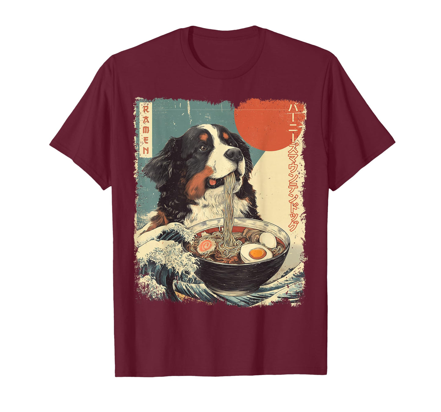 バーニーズマウンテンドッグ Bernese Mountain Dog Vintage Ramen Japanese T-Shirt