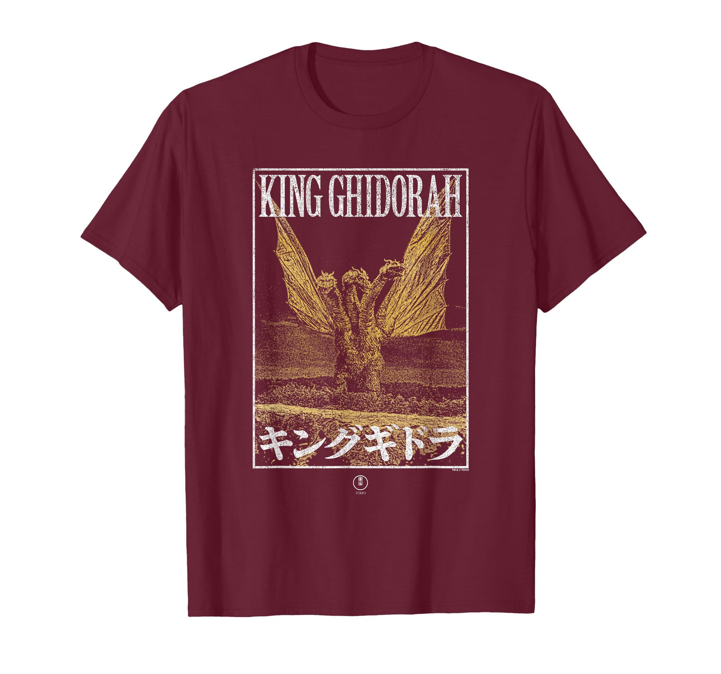 Godzilla King Ghidorah Modern Framed Poster Retro Movie T-Shirt