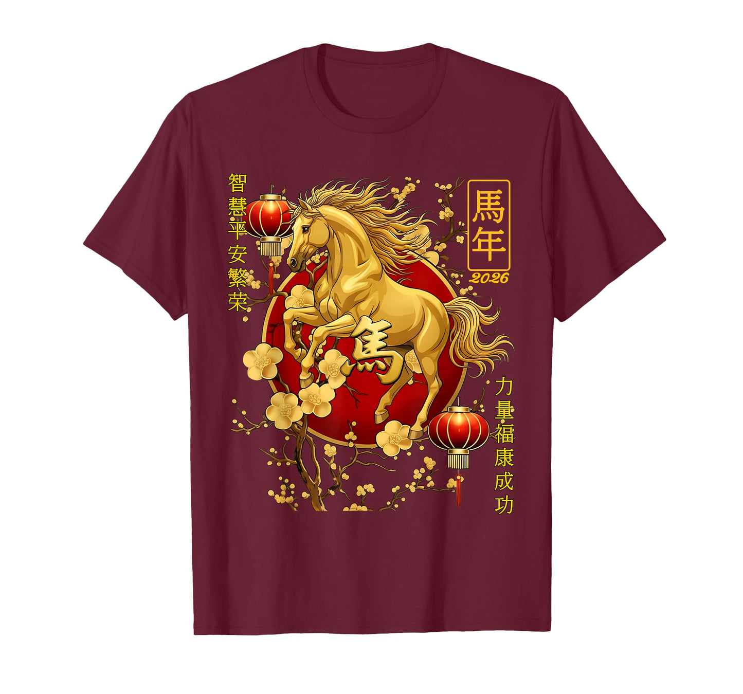 Year of The Horse 2026 Decoration Chinese New Year Men Women T-Shirt