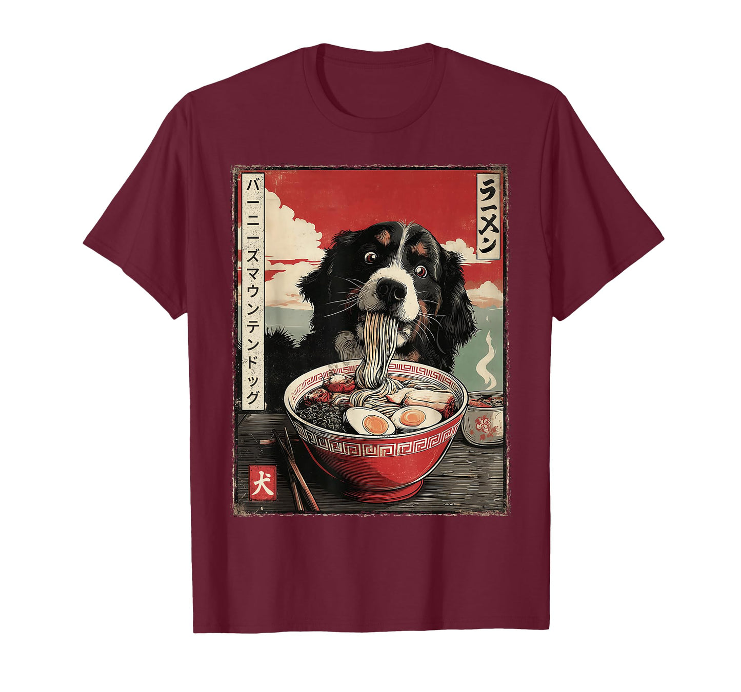 バーニーズマウンテンドッグ Bernese Mountain Dog Ramen Japanese Noodles T-Shirt