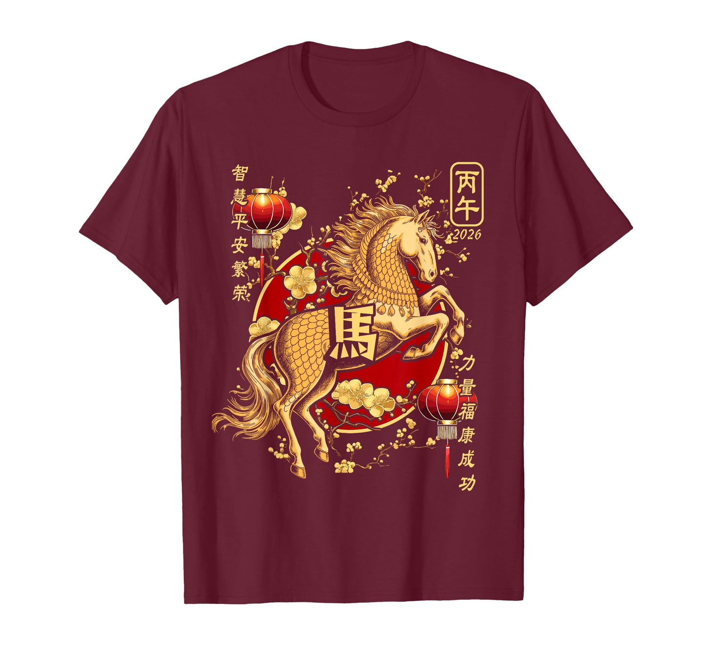 Chinese New Year of The Horse 2026 Lantern Zodiac Art T-Shirt