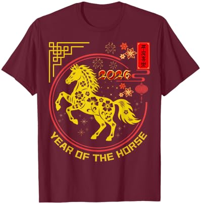 Chinese New Year 2026 Year of The Horse T-Shirt - T-Shirt | Maroon