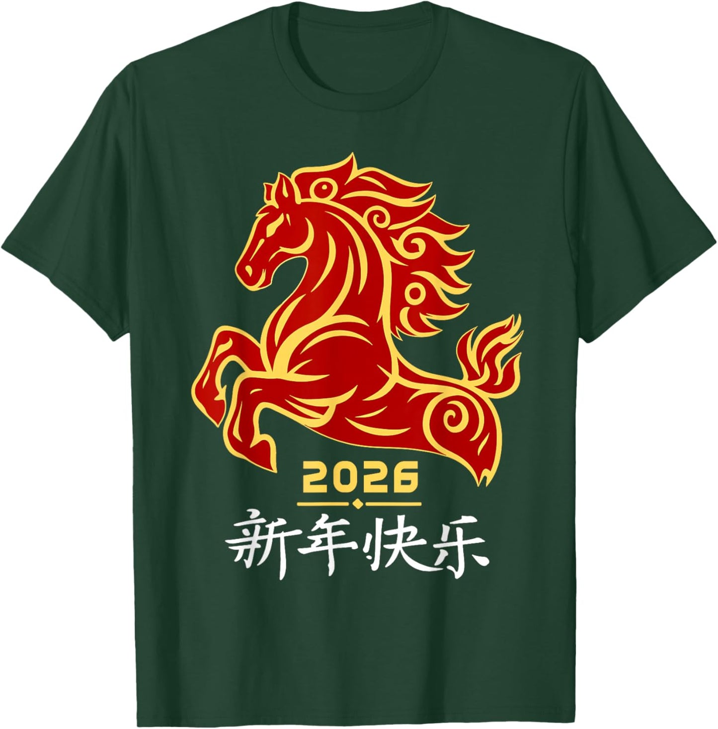 Year of The Horse 2026 Chinese New Year Lunar New Year 2026 T-Shirt - T-Shirt | Forest
