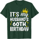 It’s My Husband’s 60th Birthday Funny Celebration T-Shirt - T-Shirt | Forest