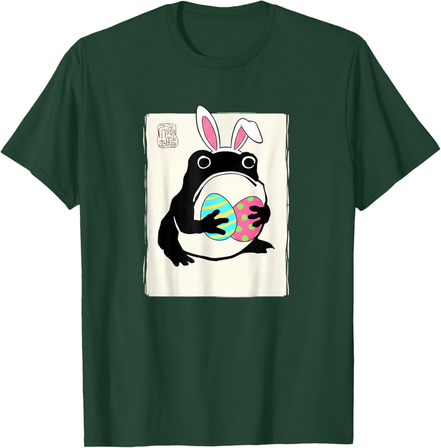 Funny Easter- Grumpy Frog Easter Japanese Frog T-Shirt - T-Shirt | Forest
