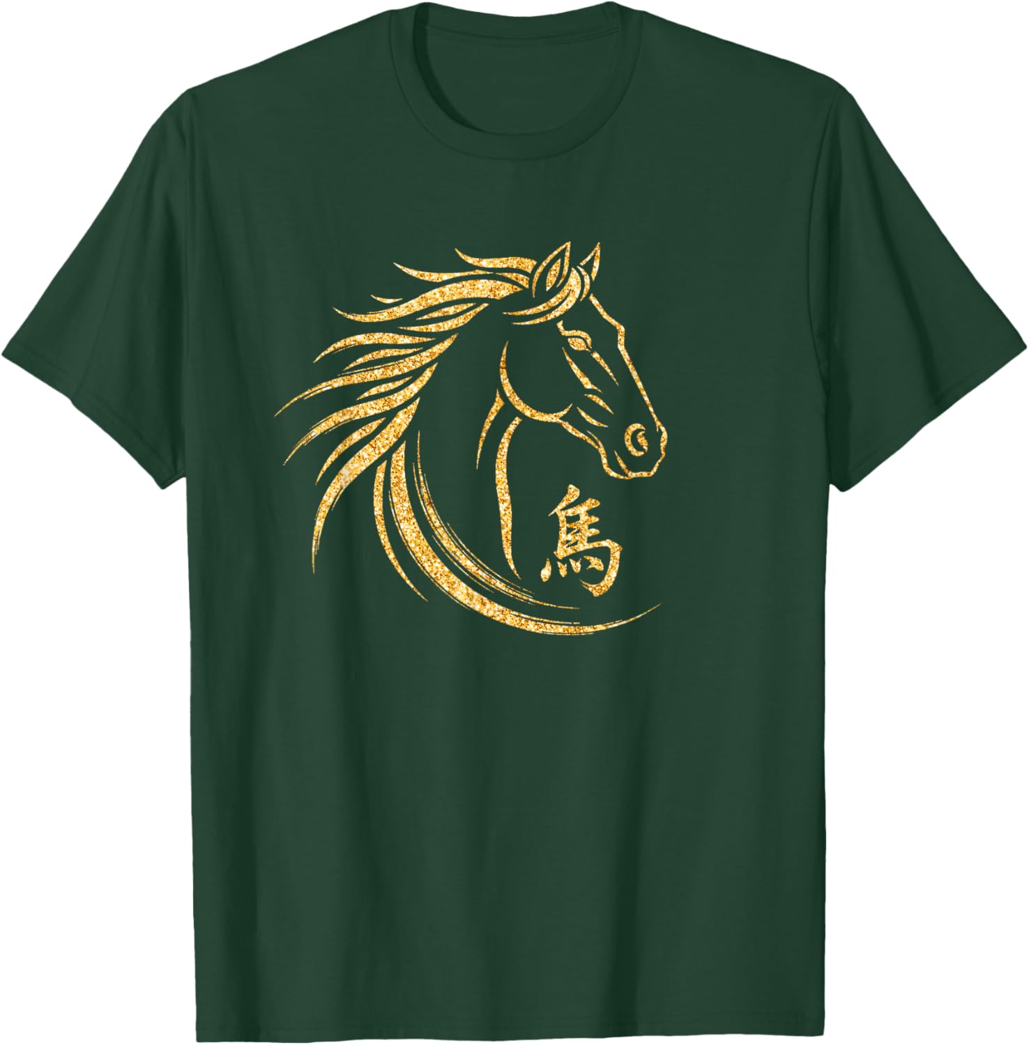 Happy Lunar New Year Art 2026 Year of The Horse Men Women T-Shirt - T-Shirt | Forest