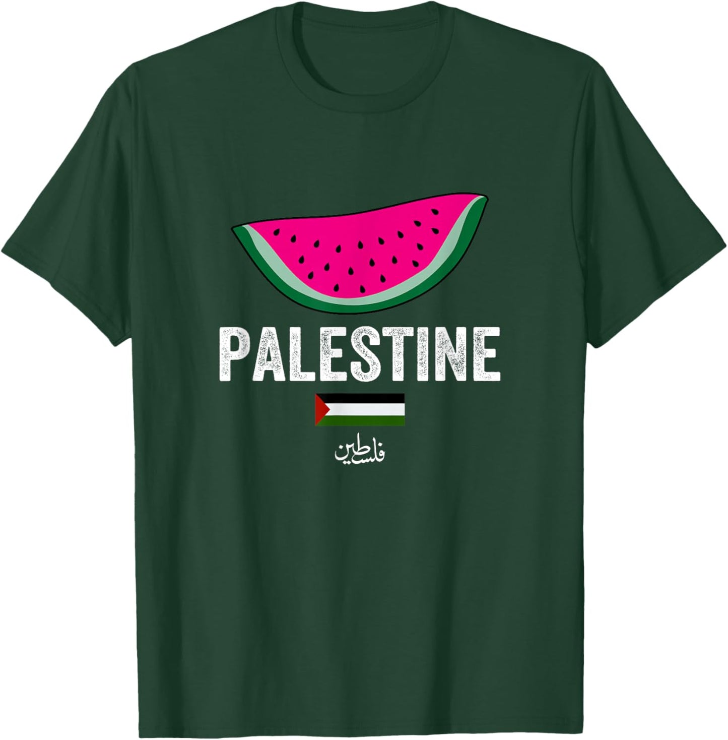 Palastine, I Love Palastine Illustration Graphic Design T-Shirt - T-Shirt | Forest