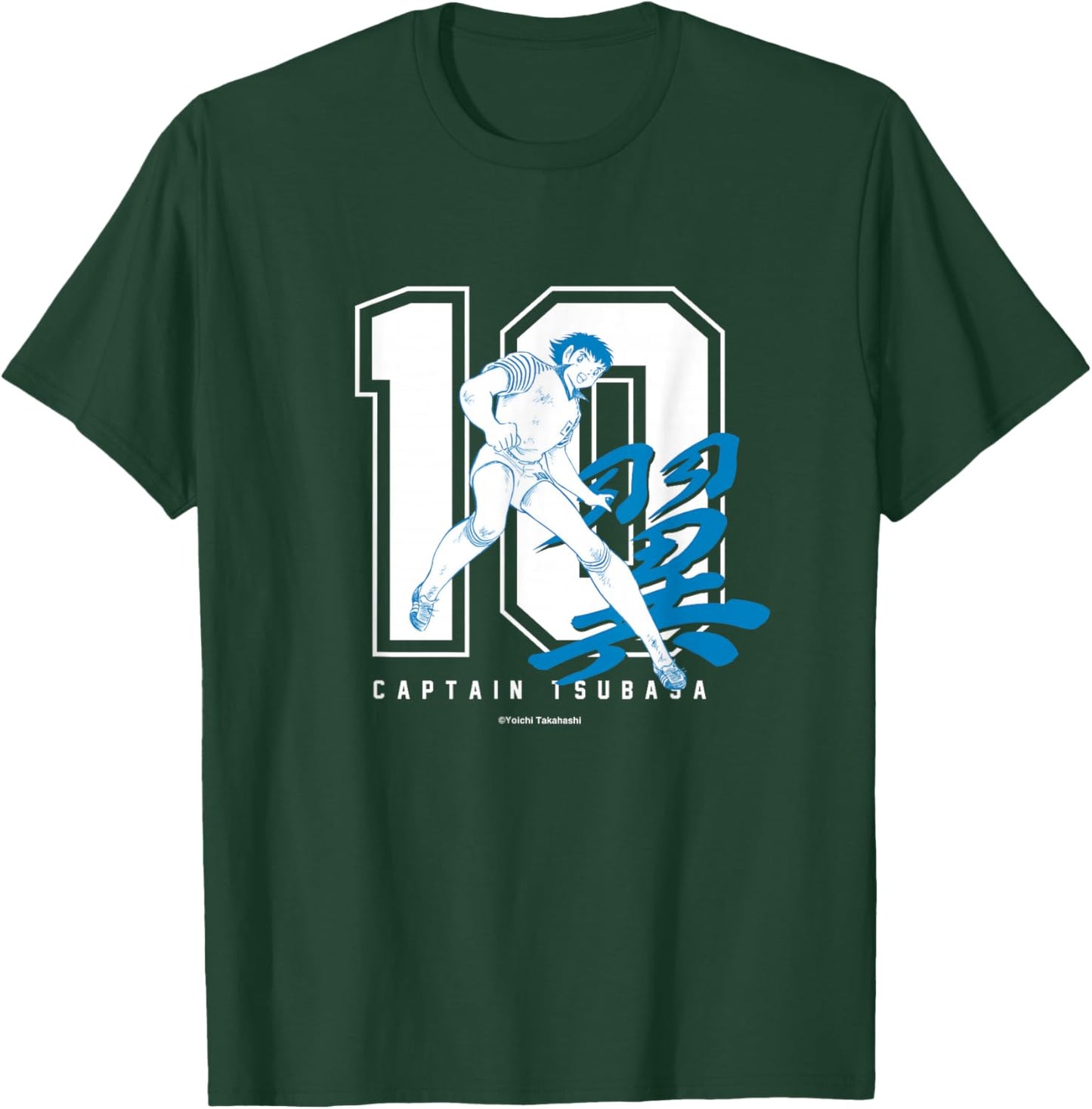 Captain Tsubasa Tsubasa Ozora(Number 10) (C) Yoichi Takahashi T-Shirt - T-Shirt | Forest