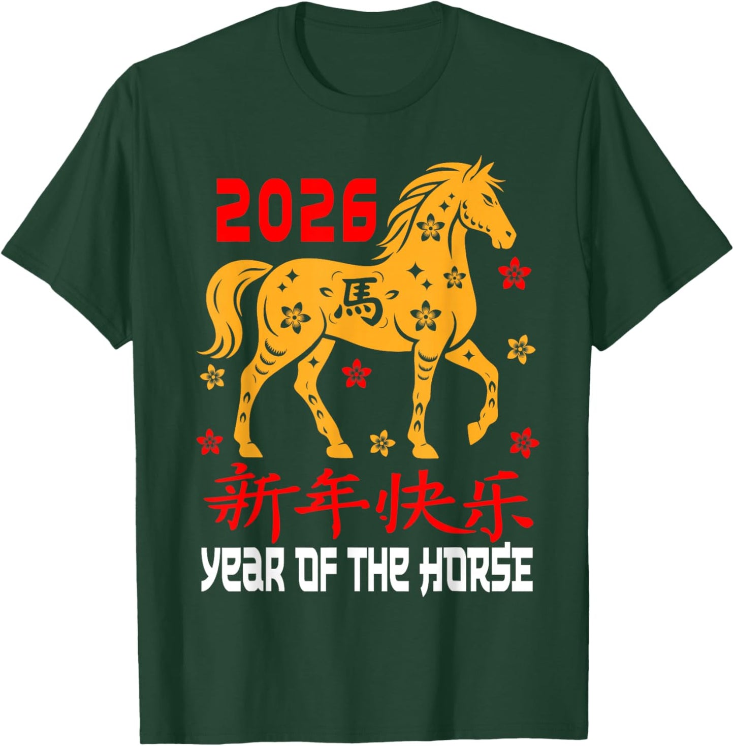 Chinese New Year 2026 Horse Lunar Year of The Horse 2026 T-Shirt - T-Shirt | Forest