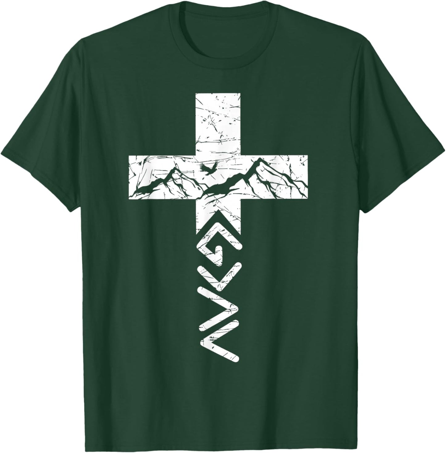 God Greater Than The Highs and Lows Christian Men Women T-Shirt - T-Shirt | Forest