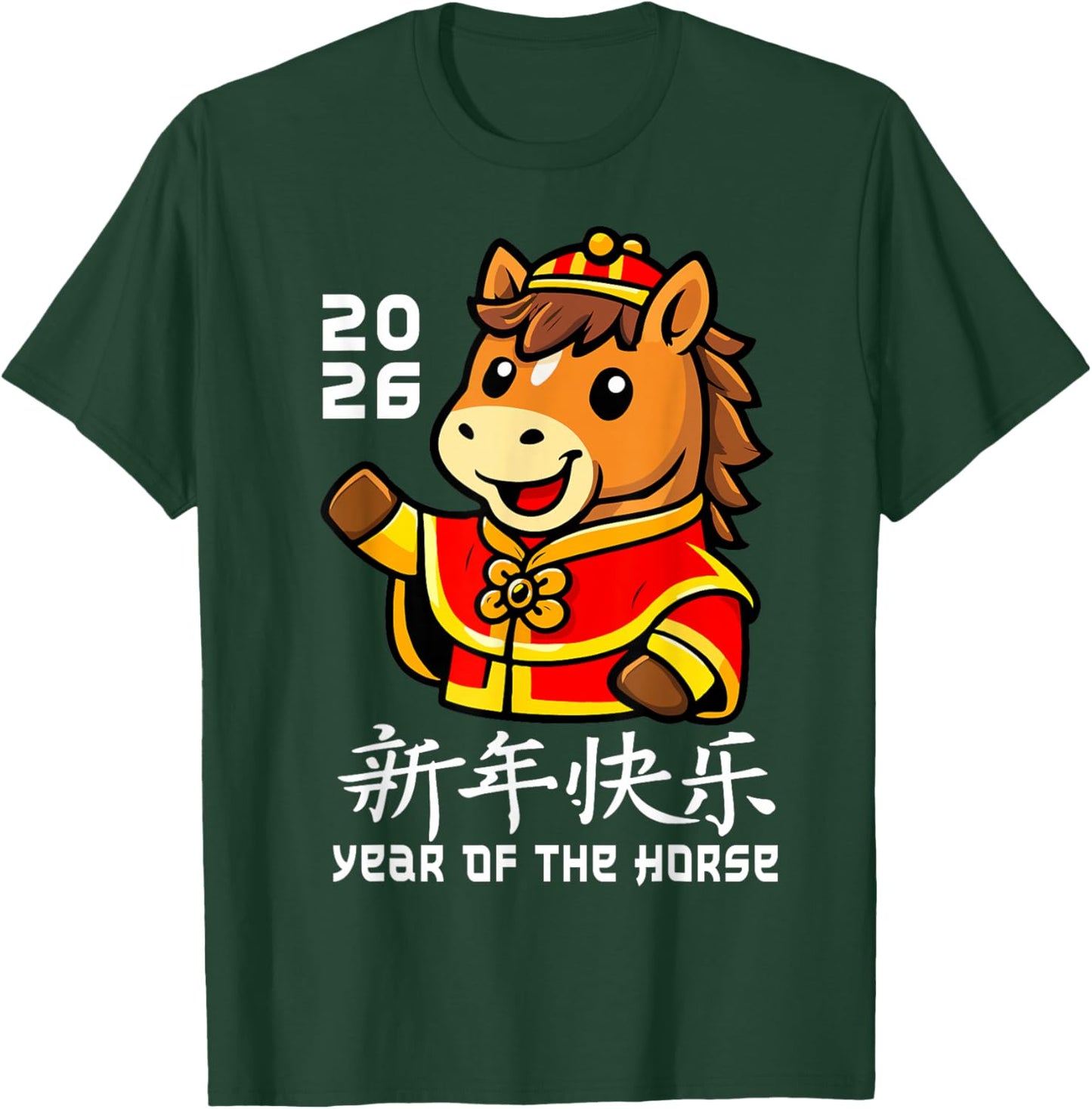 Chinese New Year 2026 Year of The Horse 2026 Lunar New Year T-Shirt - T-Shirt | Forest