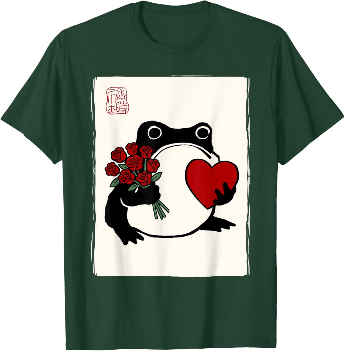 Grumpy Frog Japanese Men Women Kids St. Valentine's Day T-Shirt - T-Shirt | Forest