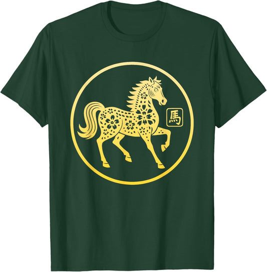 Chinese Zodiac Horse 2026 Floral Year of The Fire Horse T-Shirt - T-Shirt | Forest