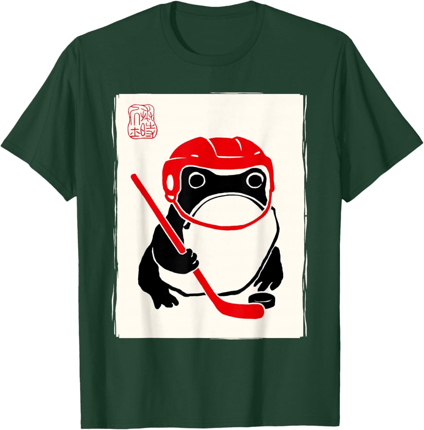 Ice Hockey Japanese Grumpy Frog Funny Hockey T-Shirt - T-Shirt | Forest