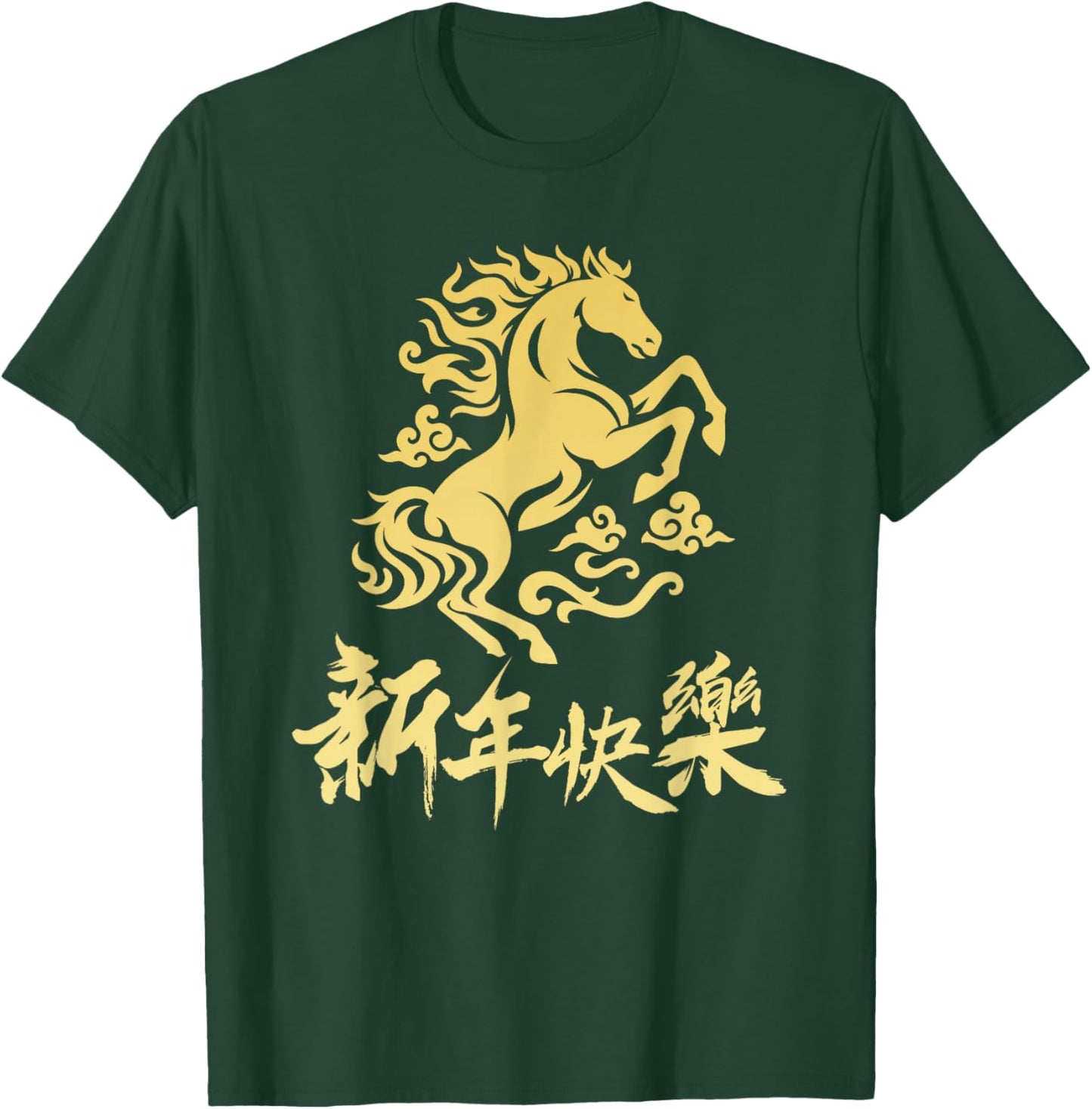 Chinese New Year 2026 Year of The Fire Horse Zodiac T-Shirt - T-Shirt | Forest