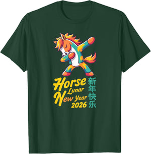 Funny Horse Lunar New Year 2026 Dabbing Design T-Shirt - T-Shirt | Forest