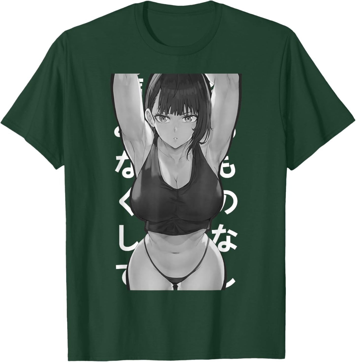 Japanese Anime Girl Otaku Fitness Waifu T-Shirt - T-Shirt | Forest
