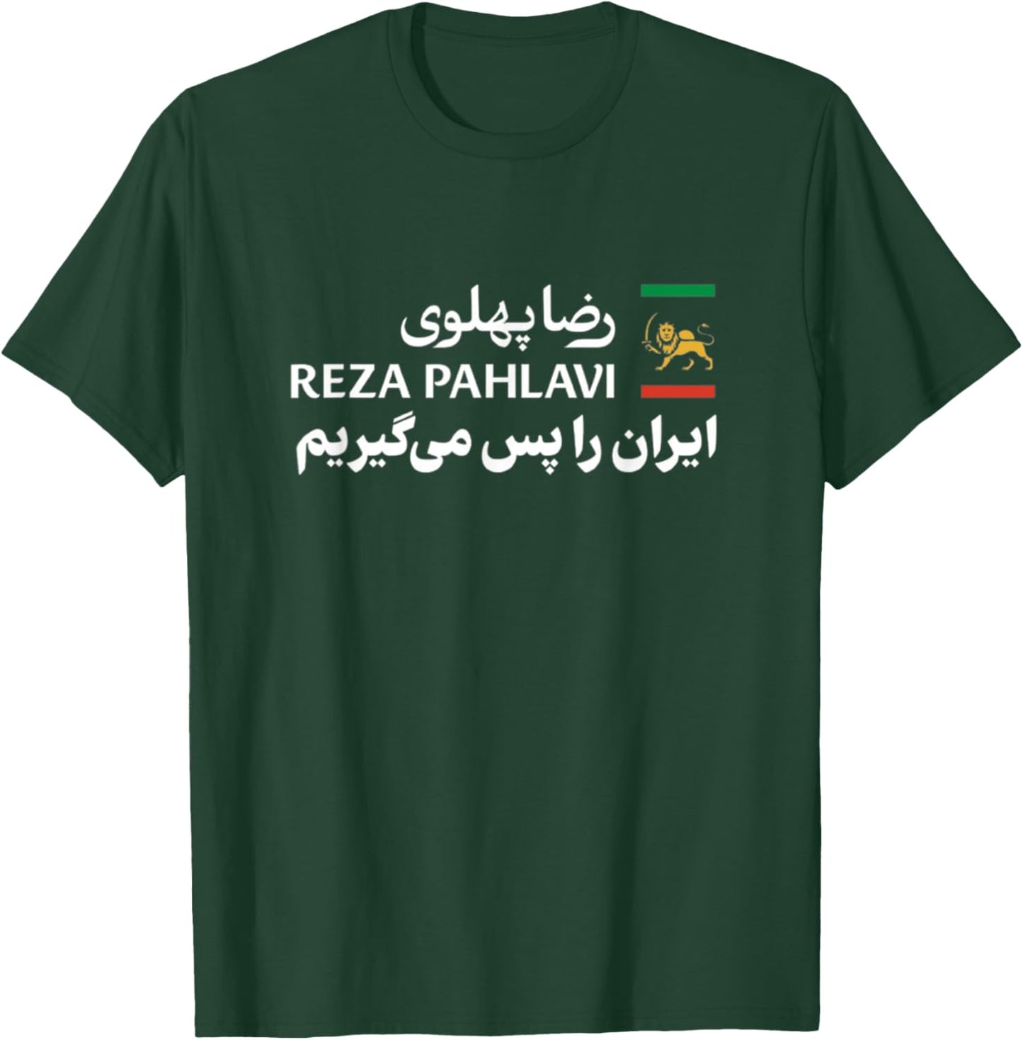 Shir o Khorshid Iran Ro Pas Migirim Persian Lion & Sun Flag T-Shirt - T-Shirt | Forest