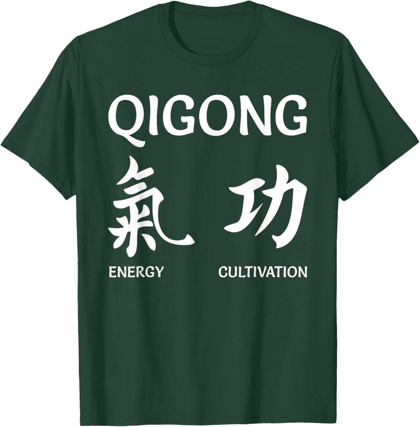 Qigong China Martial Arts Tai Chi Yoga Meditation Chinese T-Shirt - T-Shirt | Forest
