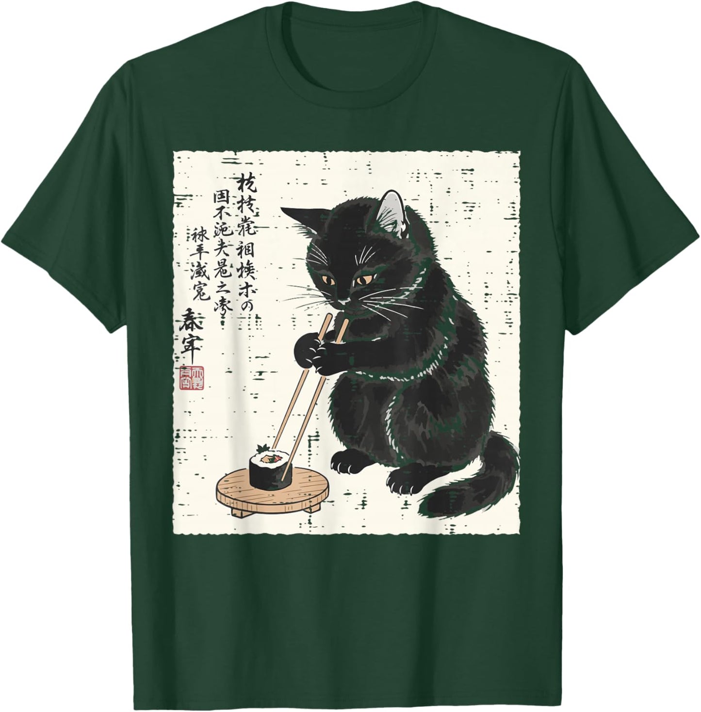 Japanese Black Cat Chopsticks Sushi Ukiyo-e Women Men Kids T-Shirt - T-Shirt | Forest
