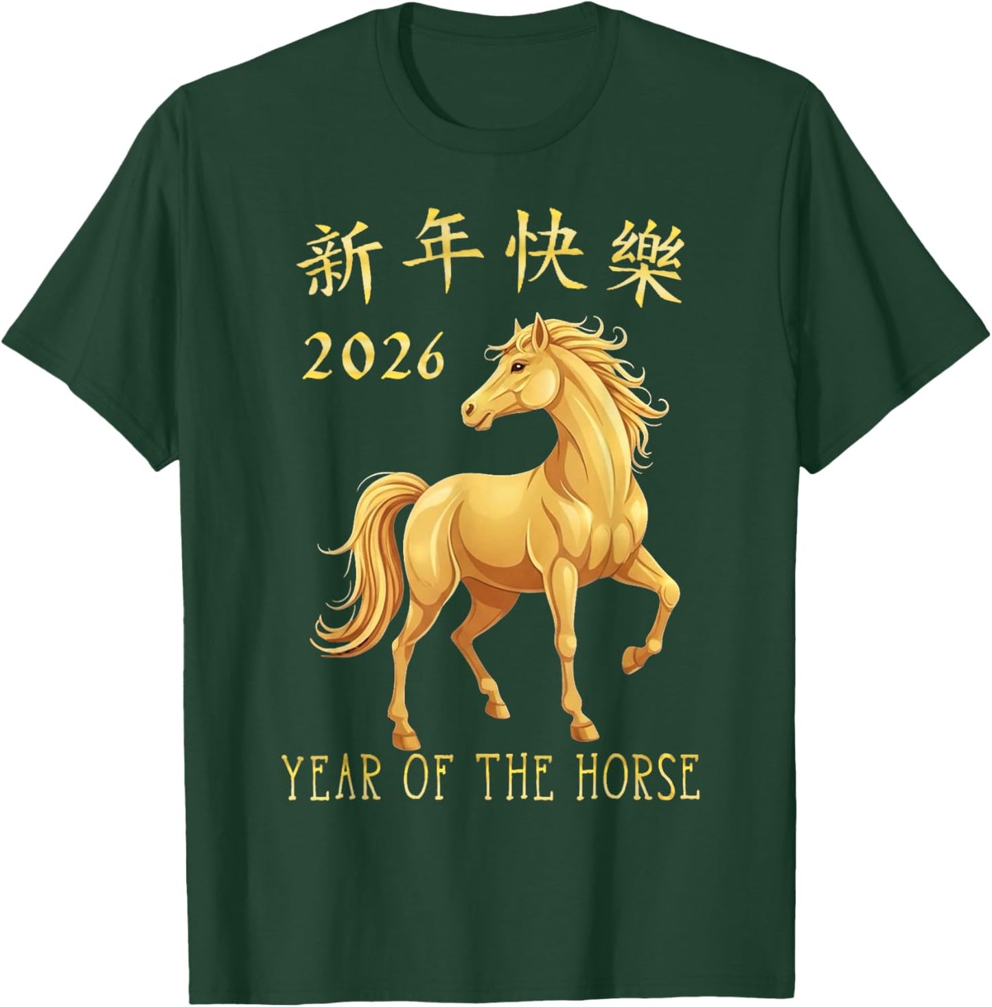 Chinese New Year 2026 Year of The Horse Men Kids T-Shirt - T-Shirt | Forest