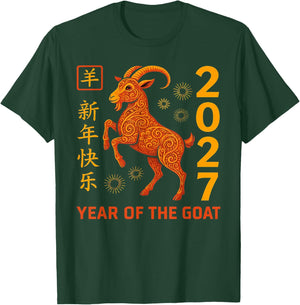 Lunar New Year Happy Chinese New Year of The Goat 2027 T-Shirt - T-Shirt | Forest