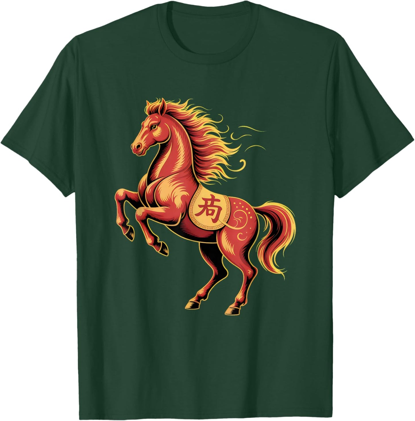 Fire Horse Chinese New Year 2026 Horse Zodiac Sign T-Shirt - T-Shirt | Forest
