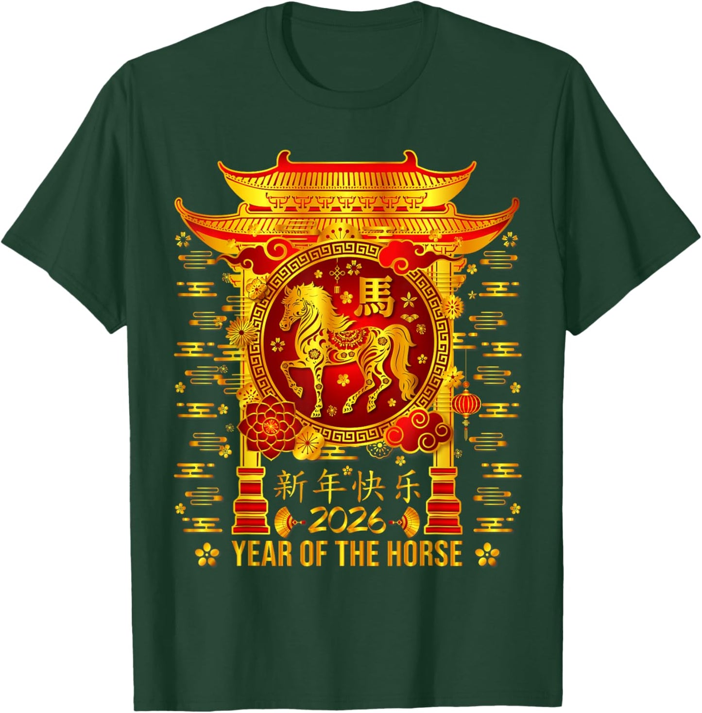 Year of The Horse 2026 Lunar New Year Chinese T-Shirt - T-Shirt | Forest