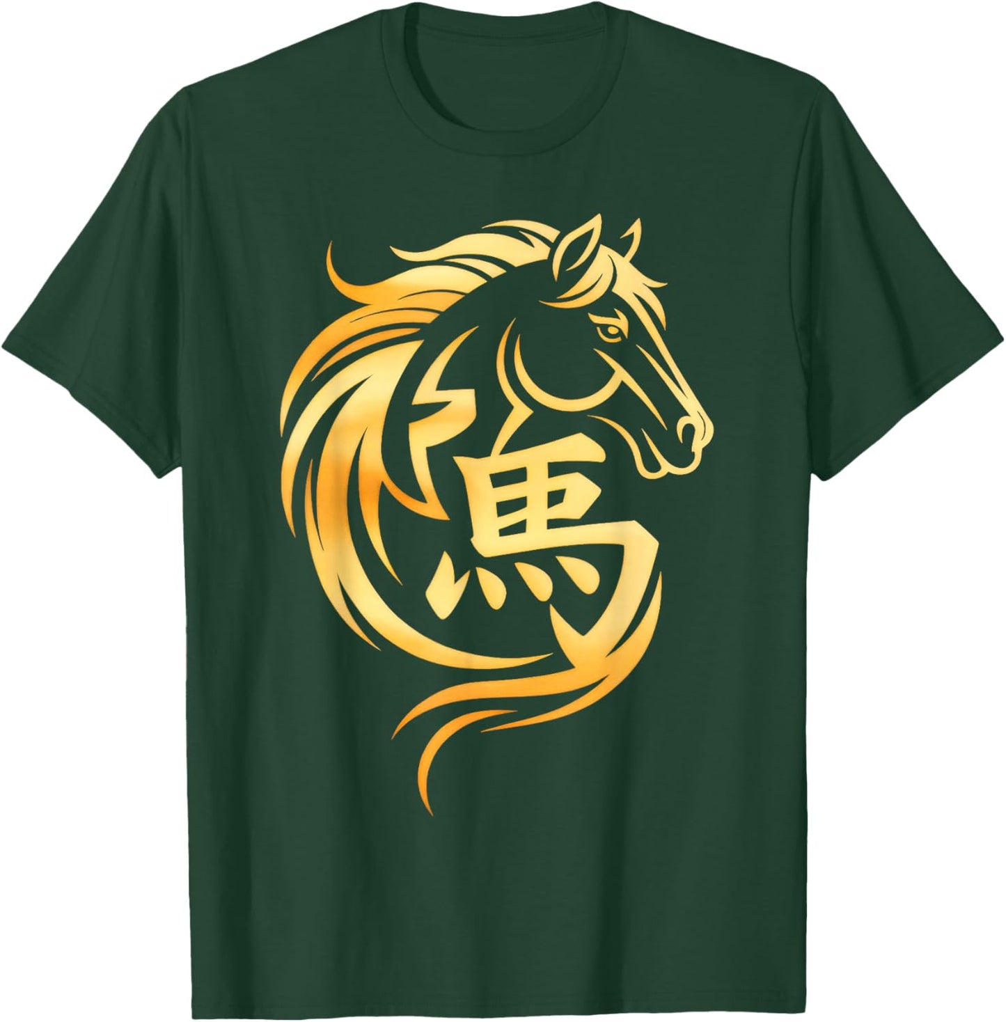 Chinese New Year 2026 T-Shirt - T-Shirt | Forest