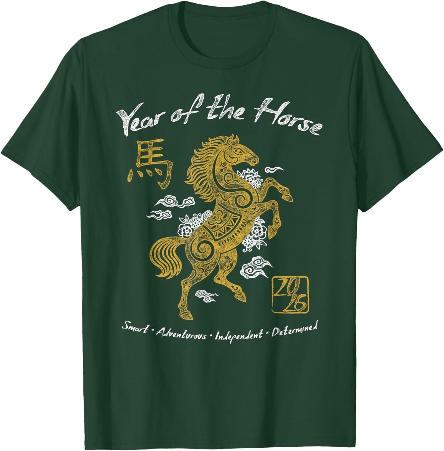 2026 Year of The Horse Chinese Zodiac Chinese New Year T-Shirt - T-Shirt | Forest