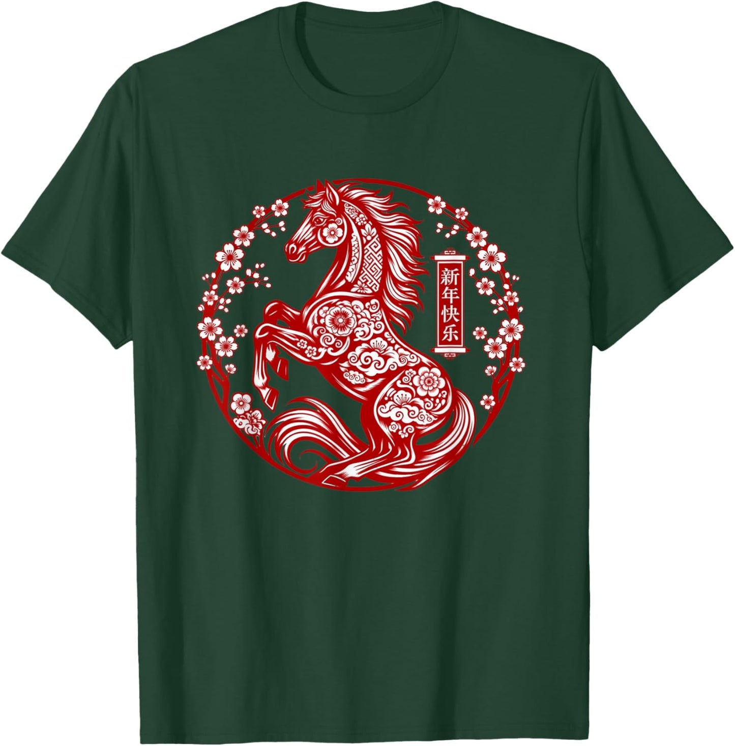 Chinese New Year 2026 Flowers Lunar New Year of The Horse T-Shirt - T-Shirt | Forest